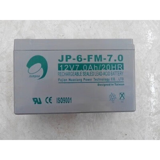 Suitable for Yingkou Tiancheng Xinshanying fire host alarm controller AH backup battery V 12V7AH