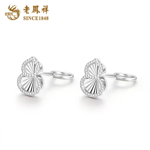 Lao Fengxiang PT950 platinum gourd earrings for women, versatile platinum earrings, anniversary birthday gift for girlfriend and wife PT950 platinum gourd earrings, about 1.4g, brand gift box