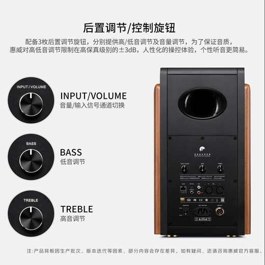 HiVi M300MKII 2.0-channel active HIFI bookshelf audio multimedia wireless Bluetooth home three-way desktop TV computer speaker