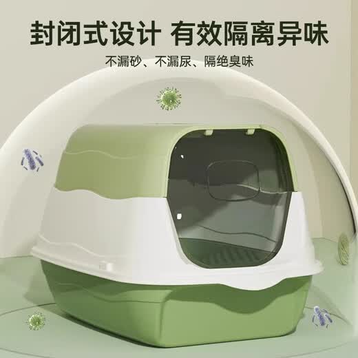 JD Logistics Cat Litter Box Large Heightened Fence Anti-splash Cat Toilet Deodorant Semi-Enclosed Cat Toilet Medium Sky Cloud Gray