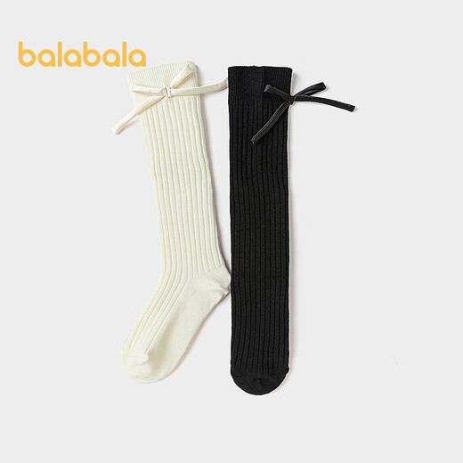 Balabala shopping mall same style girls' socks autumn new children's mid-calf socks that do not strangle the feet, sweet two pairs, white and black tone 00319 9-12 years old 160cm