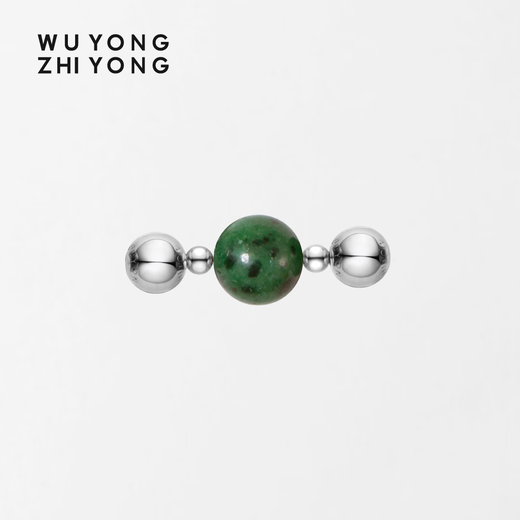 Useless natural red and green two-color treasure, bilateral symbolic pieces, niche high-end zoisite pendants, single beads, accessories, gifts, bilateral symbolic pieces, zoisite single beads