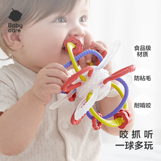 Babycare baby teether molar baby teether oral comfort toy starry sky manhattan hand ball new product dubarry red