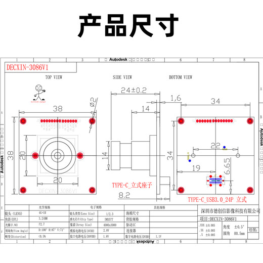 USB3.0 camera 12 million 4K/60fps industrial module 1080P/230fps video conferencing IMX577 driver-free 95 degrees - no distortion
