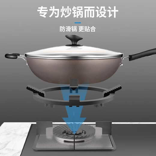 Qiting gas stove bracket thickened cast steel gas stove bracket anti-slip pot holder kitchen stove table holder four-claw five-claw universal pointed bottom pot round bottom pot wok small milk pot accessories four-tooth anti-slip cooking bracket universal style