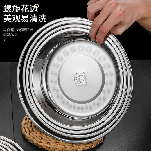 304 stainless steel round plate extra thick food grade dish plate household commercial soup plate deepened flat plate hotel tableware 16cm 3 pieces