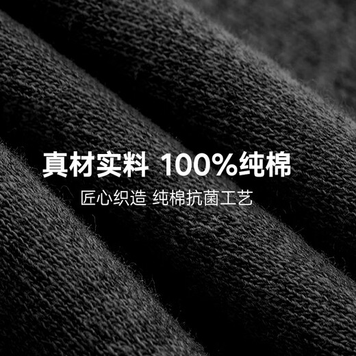 Heilan House Thermal Underwear Men's Autumn Clothes Autumn Pants Pure Cotton Men's Thermal Underwear Set Men's Thermal Clothes Cotton Pants Warm Pants Men's 100% Cotton Antibacterial and Anti-mite-Black L -170/95
