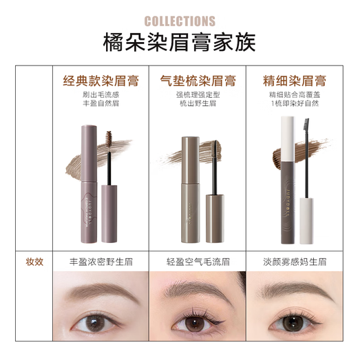 Judydoll Fine Eyebrow Cream Korean style light matte non-smudged natural eyebrow Christmas gift for girls P03 golden brown