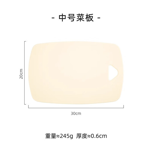 Carote antibakterielles und schimmelresistentes Schneidebrett, Obstnahrungsergänzungsmittel, Babynahrungsergänzungsmittel, Haushalt, doppelseitiges Babynahrungsergänzungsmittel, Kunststoff-Schneidebrett