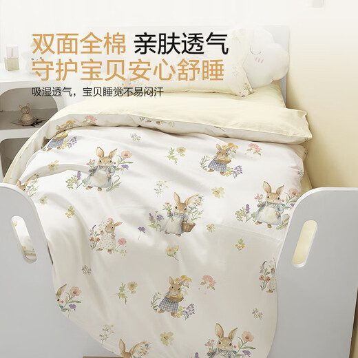 Beyond Kids children's 60-count long-staple cotton quilt cover single-piece pure cotton quilt cover Class A kindergarten quilt cover single-piece set for all seasons 60-count long-staple cotton quilt cover single-piece spring rabbit 100cm*120cm