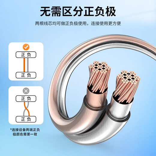 Akihabara (CHOSEAL) audio speaker dedicated connection cable, audiophile grade pure copper audio speaker cable, power amplifier connection, enhanced shielded anti-interference 100 core gold and silver cable 10 meters QS2241T10
