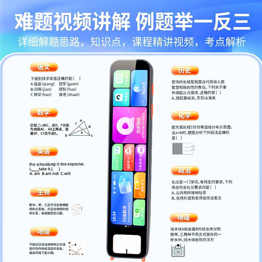 AIXUEBANG HKUST автономная ручка для чтения с технологией ai для учащихся начальной школы, младших школьников, словарная ручка общего английского языка, машина для синхронного обучения учебников, ручка для сканирования и перевода с полным предметным поиском, интеллектуальный сканирующий электронный словарь, 64G черный, бесплатное обучение для учащихся начальной школы, младших школьников, обучение с использованием искусственного интеллекта + автономное сканирование + объяснение известных учителей + анализ поисковых вопросов