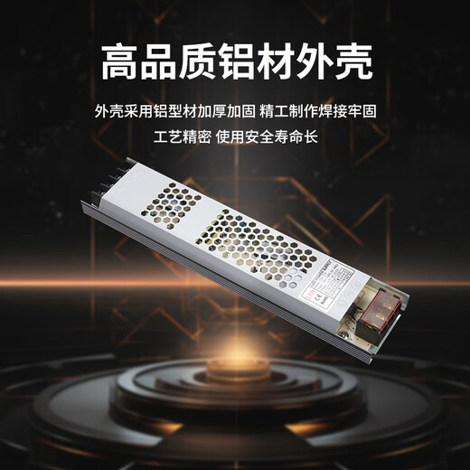 Longdai LED switching power supply 220V to 12V transformer lamp with light box low voltage power supply driver DC12V-300W Jingcang