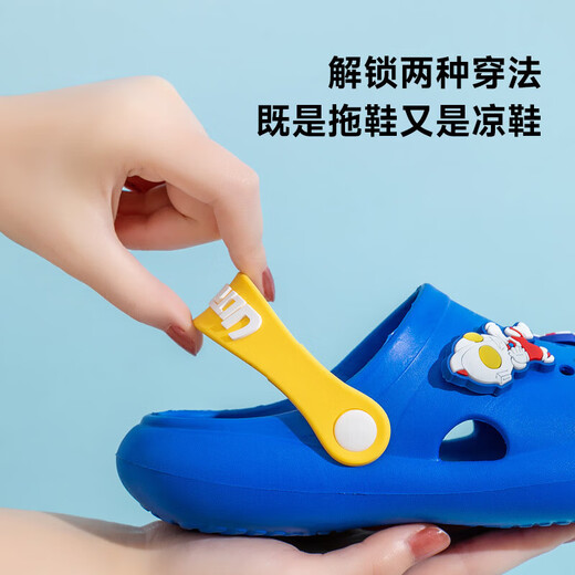 ULTRAMAN Children's Crocs Beach Outdoor Soft Elastic Sandals Series 410 Sapphire Blue 32 (Inner Length 20.5cm)