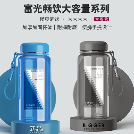 Fuguang 2025 new model [9221 repurchase] Fuguang Ultra Large Capacity Space Cup for Men and Women Students Portable and Leak-proof 600ml - Wisdom Black - Heat-resistant and fall-resistant