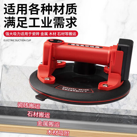 Yueli Electric Glass Suction Cup Vacuum Tile Ceiling Suction Cup Automatic Air Replenishment Construction Floor Tile Strong Fixed Lifting Machine Basic Economic Vacuum Suction Cup-Manual Model