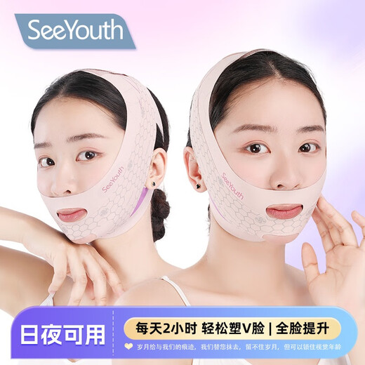 SEEYOUTH's new upgraded 5.0 Angel Wings hyaluronic acid lifts and tightens nasolabial folds V face bandage face shaping mask Angel Wings b 1 box