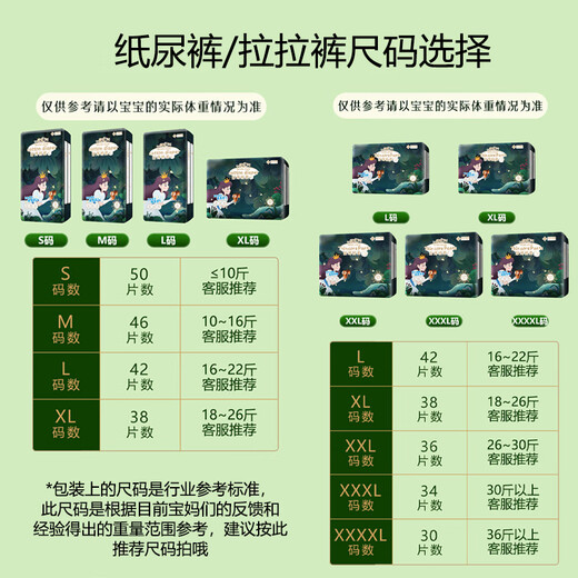 祺安Qian舒薄棉柔婴儿拉拉裤超薄透气干爽男女宝学步裤 拉拉裤 L(42片)体重8-11KG