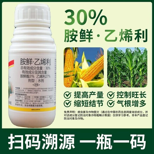 30% Ethephon, corn chlormequat, strong stalk resistance, lodging resistance, vigorous growth regulator 280g