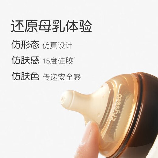 Shixi newborn anti-colic bottle 3-7 months PPSU baby imitation breast milk pacifier 240ml