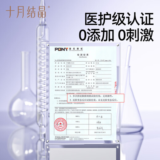 October crystal maternity sanitary napkin for postpartum lochia discharge for pregnant women, puerperium and confinement supplies, lengthened and enlarged, newly upgraded probiotic sanitary napkin XL size 8 pieces