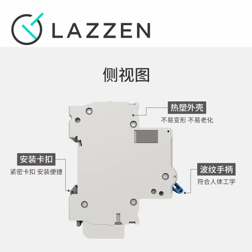 Liangxin NDB1LE-63 household air switch with leakage protector NDB1LE-63 C40/1PN 30mA/AC