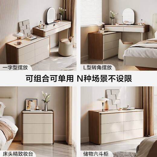 Lin's Home Italian Dressing Table, Cupboard, Integrated Makeup Table, High-end Master Bedroom Bedside Corner Table VQ1C