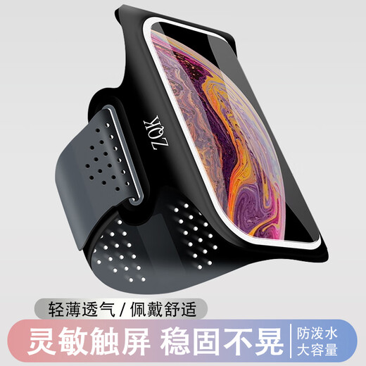 Running mobile phone arm bag for men and women, sports-specific arm sleeves, arm fitness equipment, light and sweat-proof, Apple Huawei universal starlight color classic version, light and breathable丨water-repellent_