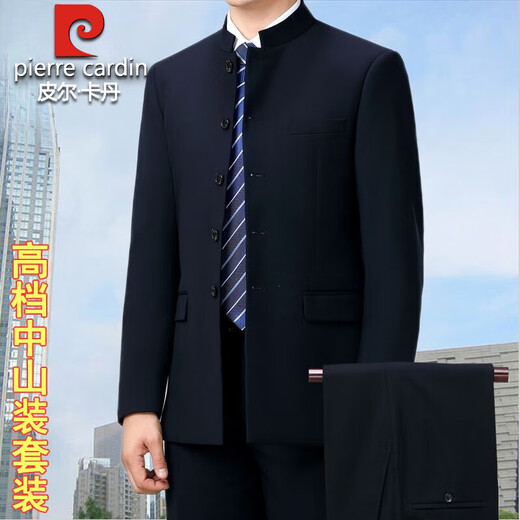 Pierre Cardin high-end wool suit suit, middle-aged men's stand-up collar tunic performance suit, Chinese style Chinese style small suit jacket, navy tunic top + pants L 175/50 (recommended 136-150 Jin Jin equals 0.5 kg)