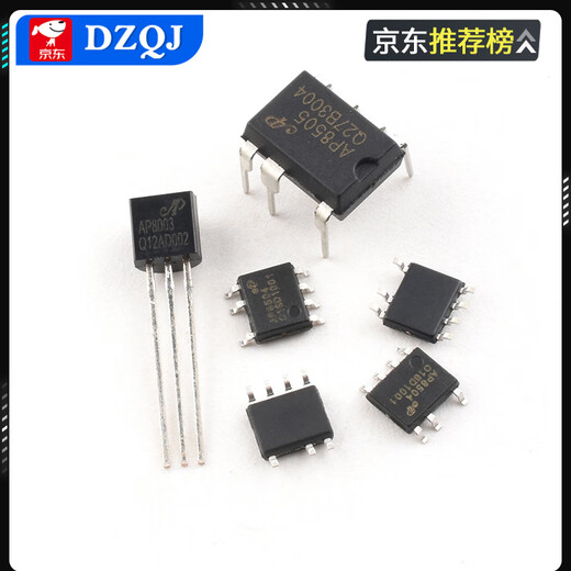 Original genuine AP8003 AP8505 AP8505 AP8506 non-isolated AC and DC conversion chip Xinpeng Micro AP8003TO92 (5 pieces) No Specifications