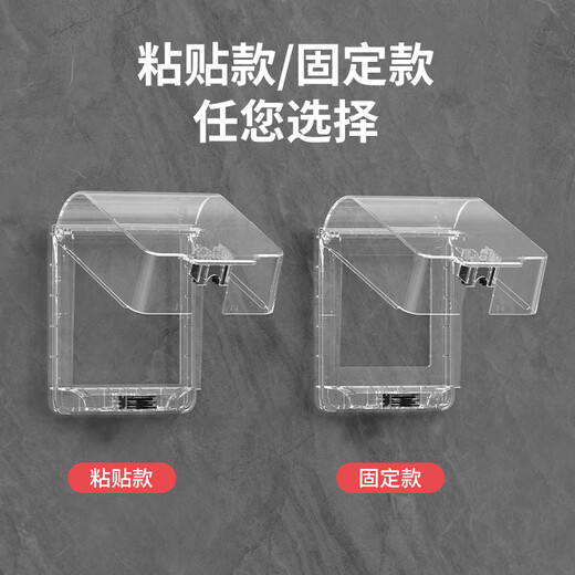 International Electrician Type 86 Switch Socket Waterproof Box Transparent Protective Cover Indoor and Outdoor Rainproof Bathroom IP55 Waterproof Splash Box IP55 Waterproof Box White Transparent Screw Style