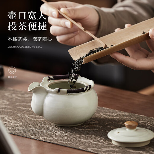 TEAHUE Ru kiln hand-caught pot, covered bowl, tea cup, anti-scalding ceramic teapot, high-end household kung fu tea set, fair cup with tea drain