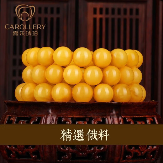 Jiale beeswax bracelet for men and women, chicken oil yellow old beeswax bracelet, Russian material, about 8mm, about 6.6-7 grams, 22-23 pieces