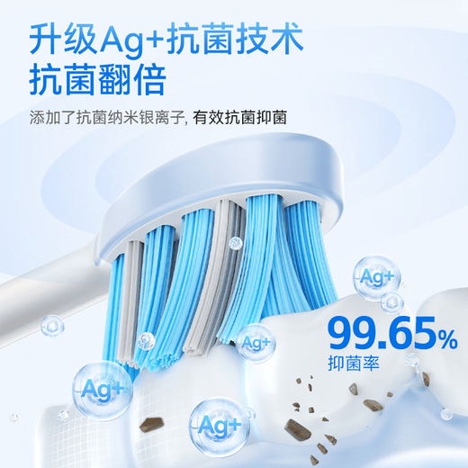 康佳（KONKA）电动牙刷成人款家用磁悬浮声波电动软毛牙刷充电情侣电动牙刷 【珍珠白】8个杜邦抗菌软刷头