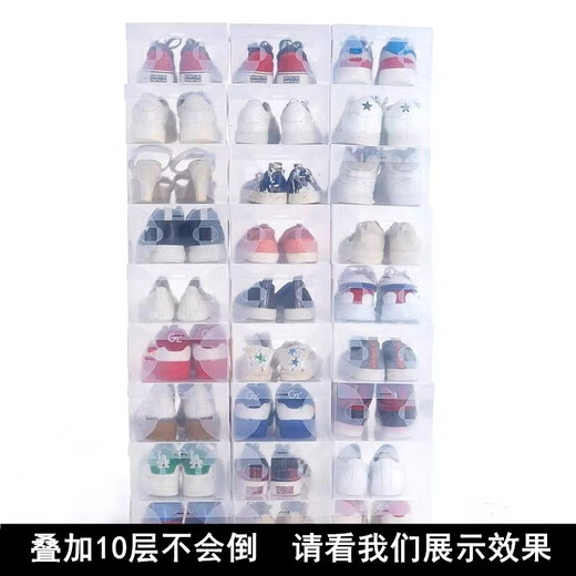 Shengnishangpin thickened transparent shoe box plastic drawer-type shoe box dormitory shoe box shoe storage box space-saving 4 pieces (28*18*9.5)
