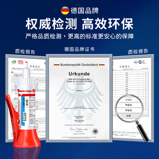 ANERGOO 5210 powerful universal glue OCC sticky sole repair shoe model plastic metal ceramic acrylic wood glass iron furniture quick-drying non-502 quick-drying glue