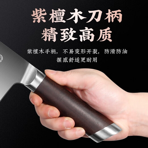 十八子作菜刀刀具家用斩切刀两用切片刀切肉刀砍骨刀锋利紫檀木柄阳江厨房