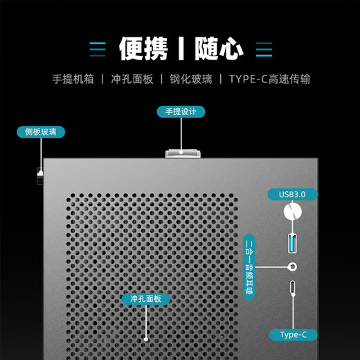 Peninsula Iron Box N4 Portable Small Case Mini MATX Side Transparent 240 Water Cooled Small Size Desktop Computer Main Case White + Aurora ARGB Fan 1 Positive 2 Reverse