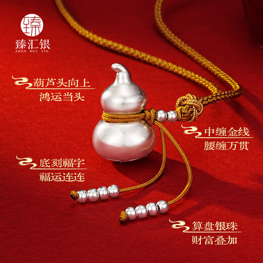 Zhenhui Silver Gourd Pendant Pure Silver 999 Fulu Pendant New Chinese Style Couple Necklace New Chinese Style Jewelry Birthday Gift for Women