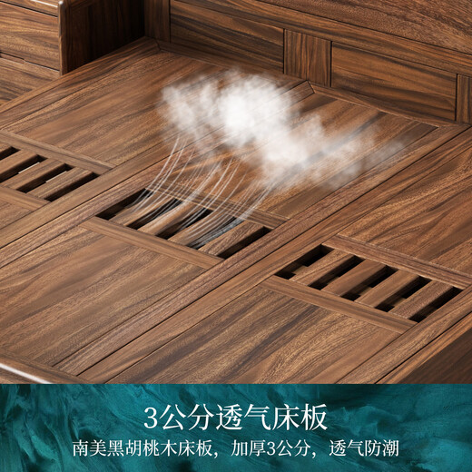 全实木主卧婚床南美黑胡桃木中式简约家具高端1.8米双人床K838 单床 1800*2000   框架结构