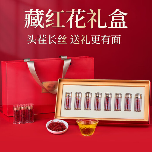 Minnong-Safran-Geschenkbox, 8 g, tibetische Sonderqualität, praktische Geschenke zum doppelten Neuntenfest für Älteste und Schwiegermutter
