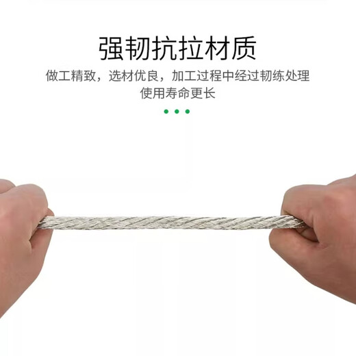 Fil toronné en cuivre standard national 1,5-240 mètres carrés de ruban tressé en cuivre fil de mise à la terre fil de cuivre souple reliant le ruban conducteur 10 mètres de fil toronné en cuivre en gros (1,5 mètres carrés) 1 mètre / échantillon