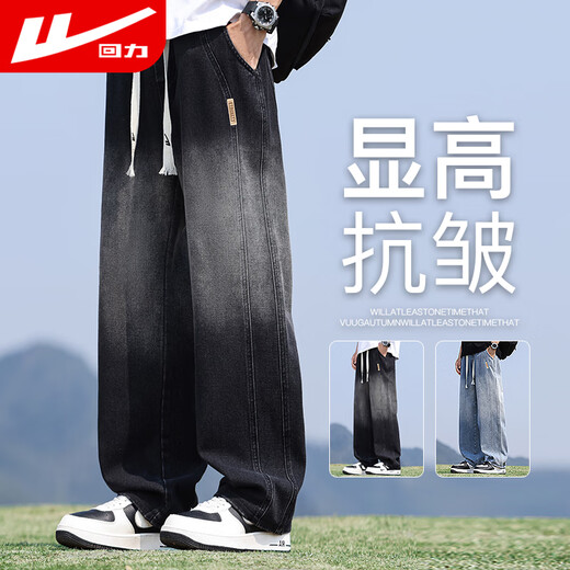 Pull-back jeans men's autumn pants men's American high street jeans men's straight casual pants wide-leg pants men's pants