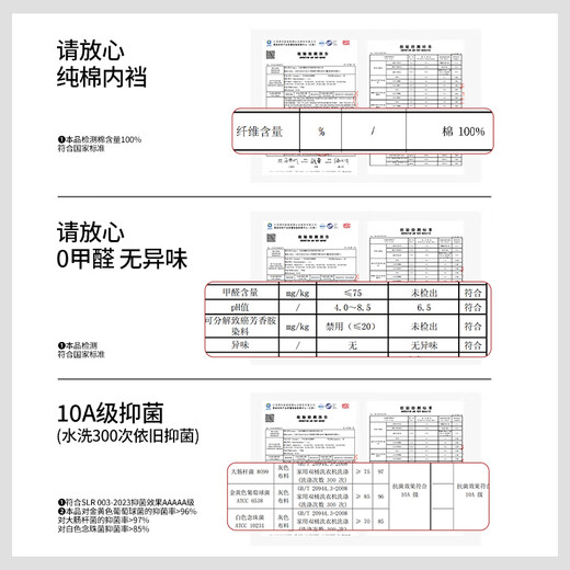 Yalu upgraded type A cotton crotch antibacterial cotton men's underwear men's mid-waist boxer briefs large size