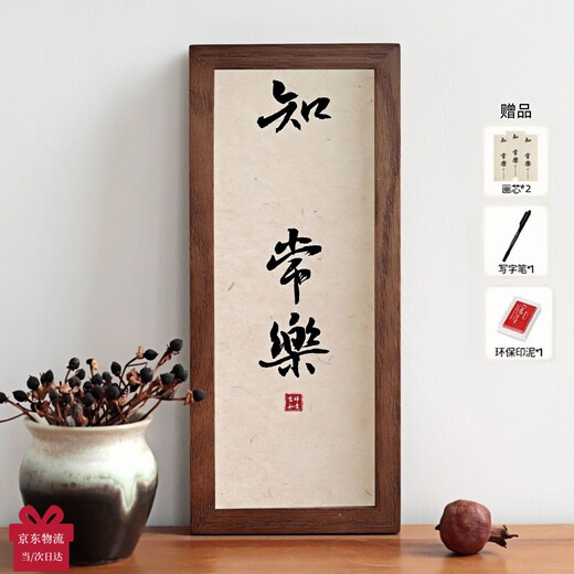 XMSJ baby's one-month-old hand and foot prints, contentment and joy for a hundred days, hand and foot prints photo frame, newborn baby's apple in the palm commemoration, contentment and joy, gold-sprinkled Xuan card paper X2+ frame