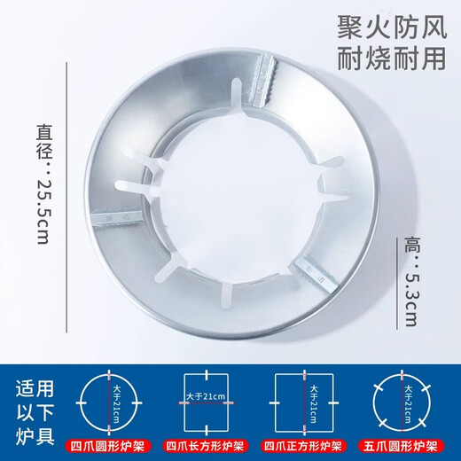Xincong Gas Stove Windproof Fire Gathering Cover Thickened Anti-slip Bracket Holder Household Kitchen Accessories Energy Saving Universal Windshield Upgraded 2 Pack Wind Blocking/Fire Gathering/Energy Saving