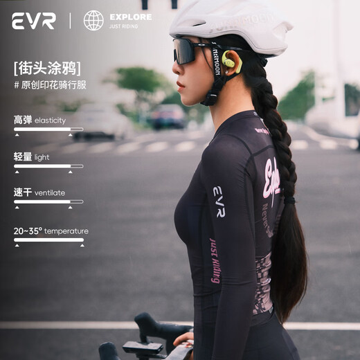 EVRExplore Series Cycling Jersey Women's Slim Printed Top Breathable and Sweat-wicking Professional Cycling Road Jersey Black L