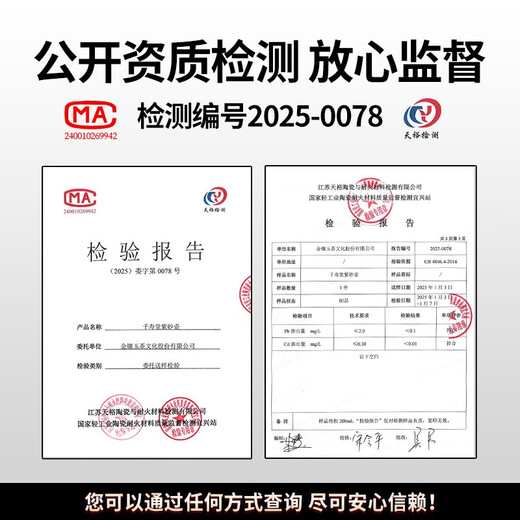 Qianshoutang teacher Zha Guochang Yixing original ore purple sand set purple sand pot tea set Kung Fu tea set Qiankun Yiqi purple sand set