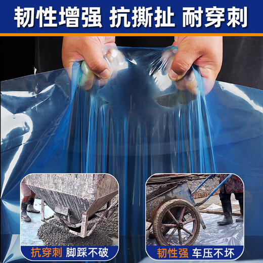 Zuoka self-built house in rural areas first floor foundation moisture-proof membrane base anti-seepage membrane cement mulch plastic cloth film paper thickened 20S upgraded longevity model corrosion resistance 90 years 4 meters wide 6 meters long