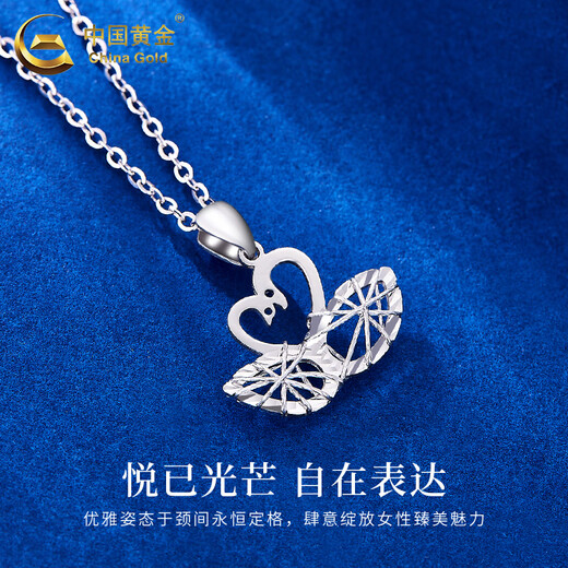 China Gold (CHINA GOLD) PT950 Platinum Swan Pendant Women's Winding Platinum Necklace Valentine's Day Birthday Gift for Girlfriend and Wife Platinum Swan Pendant About 1.5g Free Silver Chain